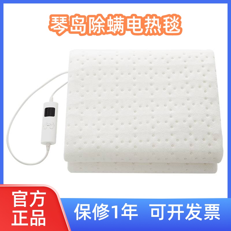 Xiaomi Island smart home double cut temperature detached electric blanket pupil dorm room