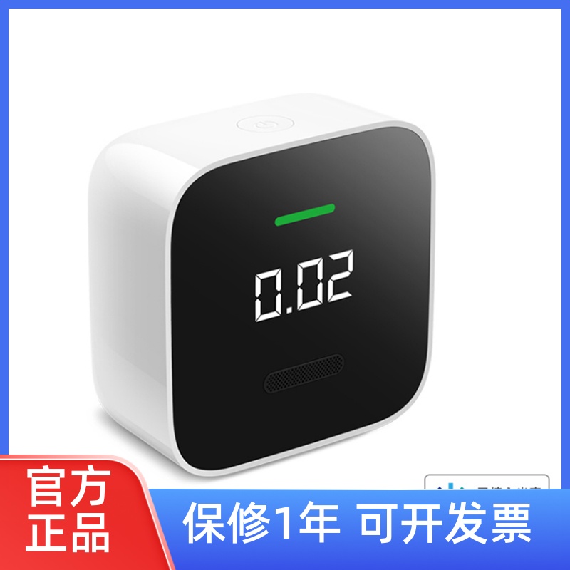 Applicable Mijia appHoneywell formaldehyde monitor Domestic new room indoor air professional detector instrument