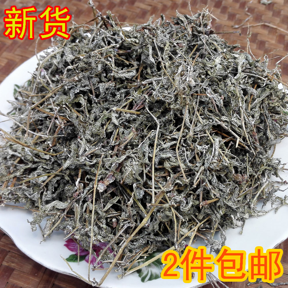 Wild vine tea Taining Vine Tea Shangshu Wild Gan Vine tea Da Jinhu Mildew tea 2021 new goods
