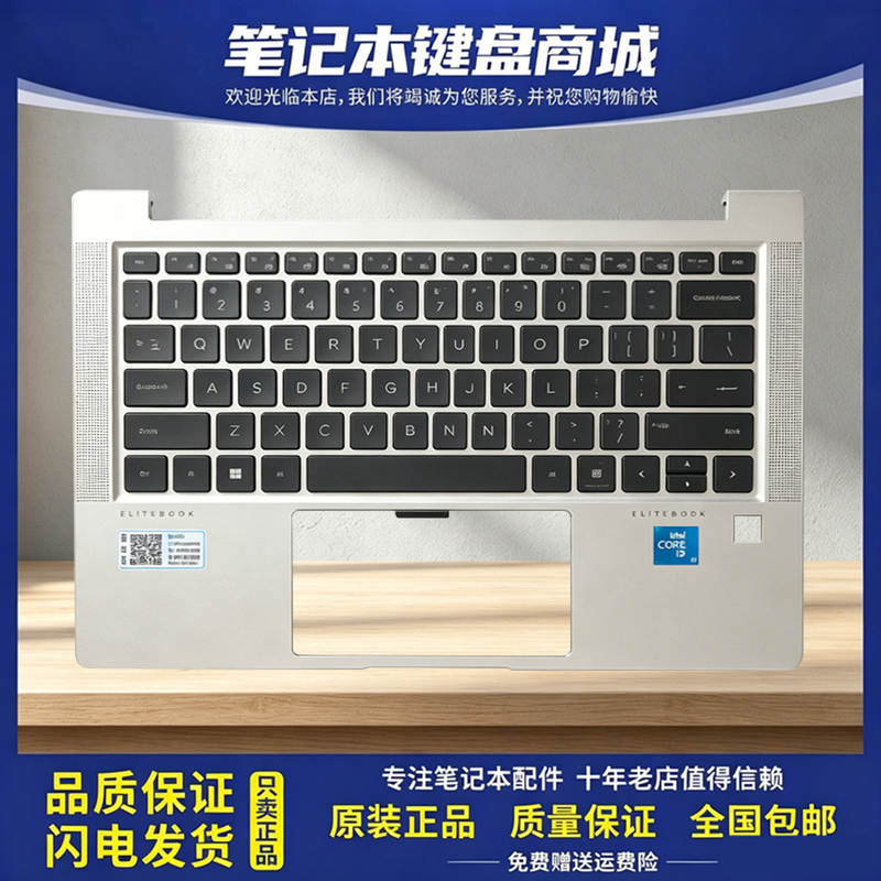 Suitable for Hp Elitebook 630 G9 G10 Keyboard C Shell Assembly N10777-001