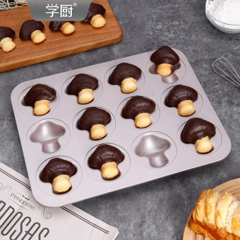 Xuechu cake mold 12-piece non-stick mushroom madeleine baking mold muffin baking pan cartoon cookie mold