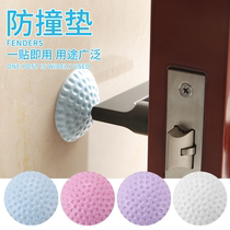 Anti-collision pad Punch-free door suction silicone anti-collision rubber particles Bathroom door rear mute toilet Bathroom bedroom invisible pad