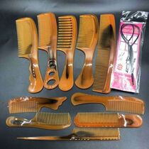 (100% off)Household beef tendon 10-piece thickened comb Anti-static portable comb Dense tooth beef tendon comb
