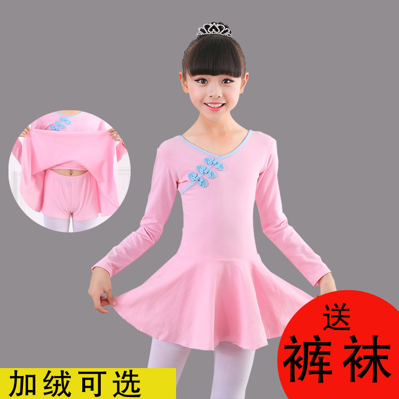 Autumn and winter children's dance clothes girls practice clothes long-sleeved plus velvet female tutu body Chinese dance gymnastics clothes