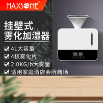 Wall-mounted humidifier pregnant women baby household commercial humidifier large fog volume atomizer intelligent atomizer 4L