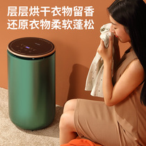 Dryer household small baby clothes dryer towel quick-drying disinfection sterilization care clothes dryer