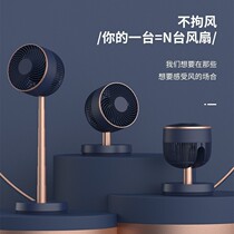 Electric fan household powerful air circulation fan floor fan desktop ultra-quiet DC turbo fan A111 can be rotated