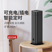 Mini aromatherapy machine automatic fragrance essential oil special toilet bedroom car fragrance machine intelligent diffuser JD10