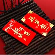 2021 New Years Red envelope bag universal personality creative Year of the ox children cute pressure year old bag red packet custom LOGO