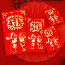  Wedding red envelope bag personality and creativity ten thousand yuan to change the mouth and block the door mini red packet wedding wedding supplies small red envelope