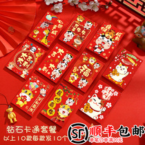  2021 New Year cartoon red envelope bag personality creative universal red packet Year of the ox pressure year cute New Year custom LOGO