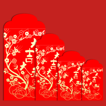  Good luck red envelope bag universal personality creative blessing word 10000 yuan mini red packet New year pressure year custom LOGO