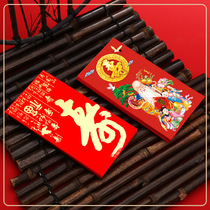  Old mans birthday red envelope bag Big birthday return red envelope 60 years old 70 years old 80 years old 90 years old birthday small red envelope Happy birthday