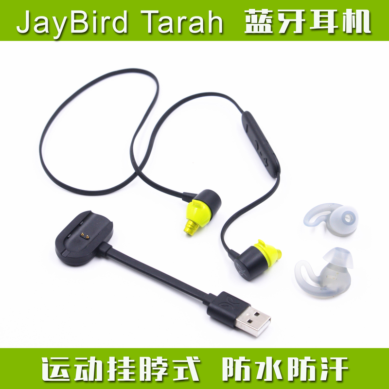 Jaybird Tarah Bluetooth Earphones Wireless Sports In-Ear Neckband Waterproof Marathon Running Jaybird Tarah Bluetooth Earphones Wireless Sports In-Ear Neckband Waterproof Marathon Running