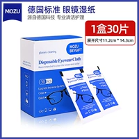 Anty -fog 1 коробка 30 таблетки