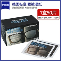 Anty -fog 1 коробка 50 таблетки