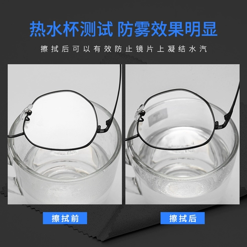 Высококлассные очки без запотевания стекол, профессиональные салфетки, мобильный телефон, экран, объектив, Германия