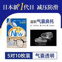 [Прозрачность подушек безопасности] 5 пары инструментов доставки