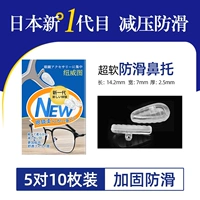 【Подкрепление Anti -Slip】 5 Положительные инструменты для бесплатной установки Penta