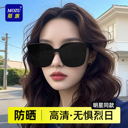 Sunglasses Fancy 2025 New arrival Polarized Anti-ultraviolet Sunglasses for Driving with Large Frame and Small Face