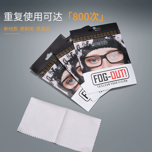 Высококлассные очки без запотевания стекол, профессиональные салфетки, мобильный телефон, экран, объектив, Германия