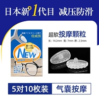 [Массаж подушек безопасности] 5 Положительные инструменты для установки в пента