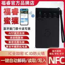 New Honey Badger Bluetooth version ic access card replicator Elevator card universal id ic card analog encryption NFC reader