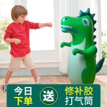 Inflatable tumbler large childrens toy baby baby boy boxing and decompression mini educational Internet celebrity dinosaur