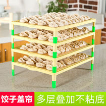 Stacked dumpling curtain Round bamboo cover pad Dumpling pasta placemat cover curtain Tray for dumplings Dumpling box