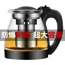 High temperature resistant glass large capacity household restaurant tea pot tea set Stainless steel filter single pot flower tea pot
