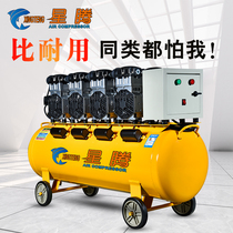 Air compressor Oil-free silent high pressure industrial grade large carpentry paint decoration air compressor