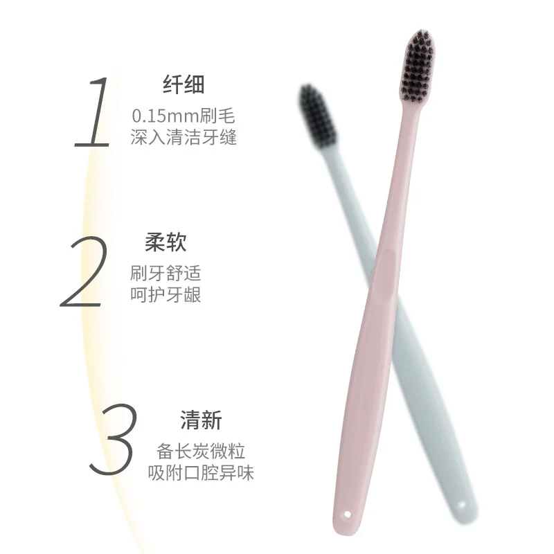 MINISO/名创优品 [备长炭护龈极简瓷感牙刷三支装]