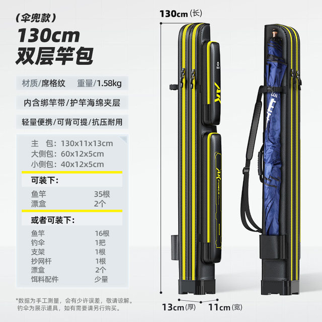 Fishing Source AK Fishing Tackle Pack Multi-functional Rod Pack Hard Shell Fishing Rod Pack Fishing Storage Special Fishing Tackle Pack Portable and Waterproof