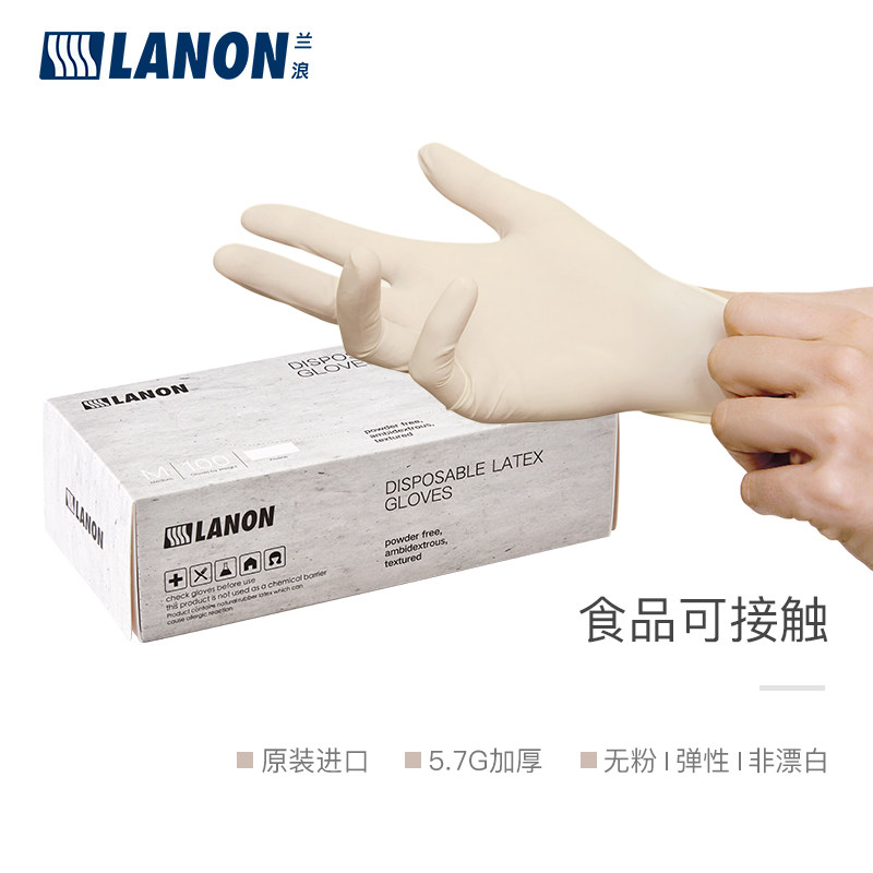 Lanlang imported disposable latex gloves thickened medical examination rubber beauty food catering special