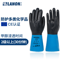Lanlang SR303 Neoprene chemical resistant gloves thickened durable type Acetone resistant organic solvent non-slip industrial men