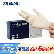 Lanlang 5 7g imported thickened disposable gloves latex food grade special beauty inspection durable nitrile rubber