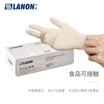 Lanlang imported disposable latex gloves thickened medical examination rubber beauty food catering special