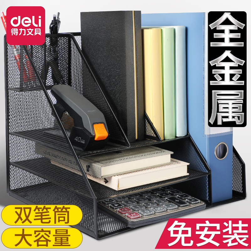 Right-hand Multilayer Folder Full Metal Iron Mesh Containing box File Frame File Shelf File containing shelf Desktop Information Frame Office Book stand File Bar Multi-layer Vertical File Shelf