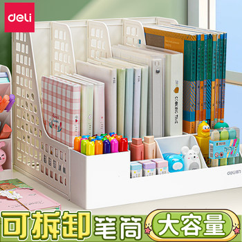 Deli file storage shelf book shelf student file frame