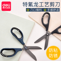 Del scissors student handmade paper cutter convenient office supplies stainless steel art without pointed safety large medium and small scissors household kitchen tailor multifunctional scissors office scissors