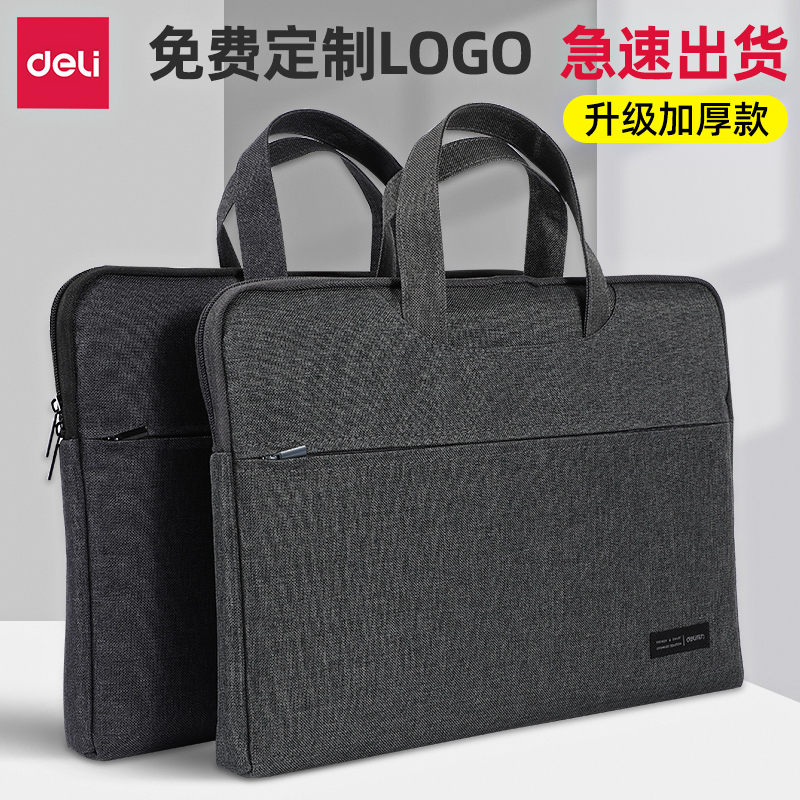 Deli Briefcase Canvas Document Bag Men's Business Simplicity A4 Document Bag Custom Briefcase Multi-Layer Hand Zip Office Bag Business Information Bag Large Capacity Conference Folder Information Bag