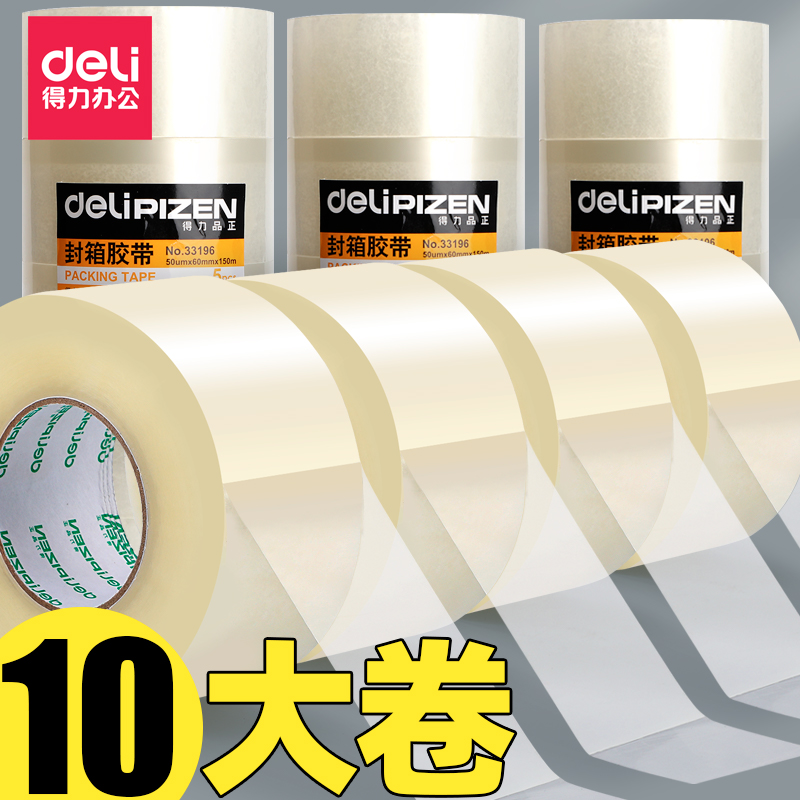 Able transparent glue with large roll of rubberized fabric with wide sealing case adhesive tape big closure express packing of seal box adhesive tape wholesale 4 5 6cm wide adhesive tape glued paper rice yellow Preferential Clothing 10 vol.