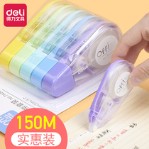 Deli 150 meters correction belt female cute girl Affordable simple large capacity transparent film correction Hugh Zheng correction Primary school students with junior high school stationery 30m small fresh change word map modification wholesale