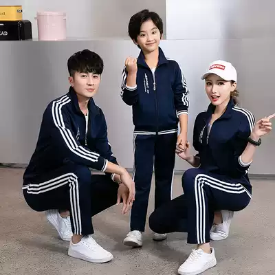 Autumn and winter long version of table tennis suit suit men's and women's long-sleeved children's table tennis feather sports suit jacket pants