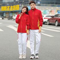 Chinese team badminton goalball referee clothing men and women athletes team tug-of-war uniform coaching coat