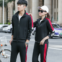 Autumn and winter table tennis clothes men and women long sleeve trousers badminton sports suit air volleyball shuttlecock jacket