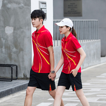 New volleyball suit suit mens short sleeve team match suit badminton suit womens pants skirt quick-dry Jersey