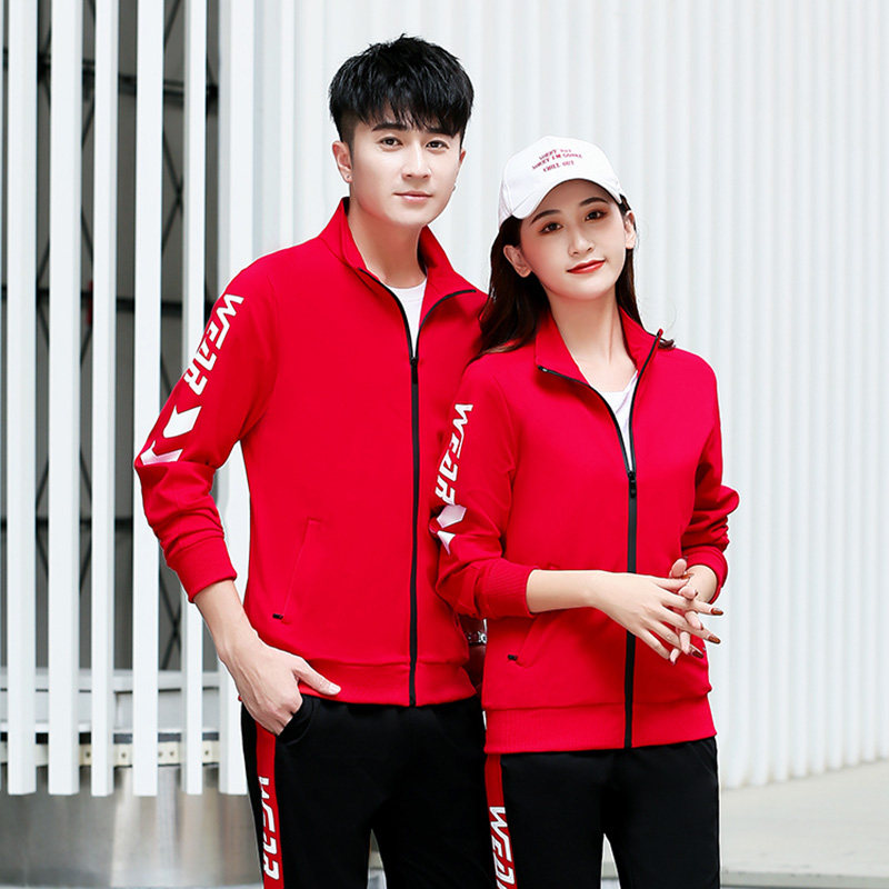 Cotton long-sleeved table tennis clothing autumn and winter badminton goalball tug-of-war sportswear competition clothing trousers jacket
