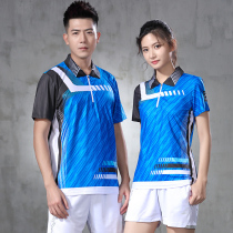 Group purchase custom volleyball uniforms Womens Air volleyball clothing mens quick-dry jersey competition training sportswear