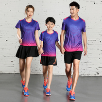 Volleyball suit suit Chinese dragon boat suit men and women sportswear custom jersey badminton table tennis suit training suit